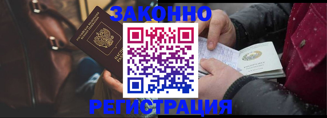 регистрация для школы в Сибае